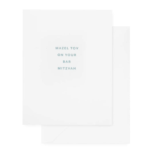 Bar Mitzvah Card